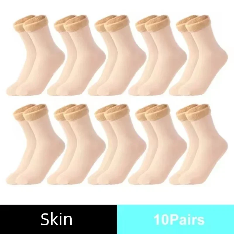 ถุงเท้ากันหนาวสำหรับฤดูหนาว ชา - Thermal Sock Winter บทวิจารณ์และราคา