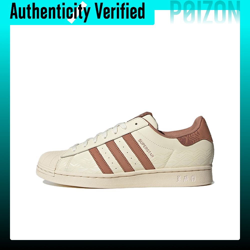 รองเท้าสเก็ต Adidas Originals  - Adidas Shoes Superstar บทวิจารณ์และราคา