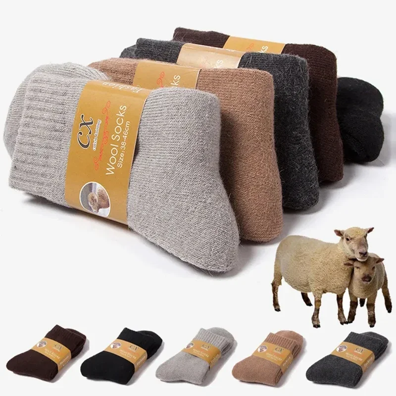 ถุงเท้าผู้ชายสำหรับฤดูหนาว ทำจ - Thermal Sock Winter บทวิจารณ์และราคา